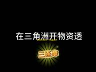 最终幻想14
：水晶世界